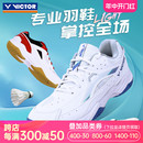 女款 正品 男款 A170维克多专业训练运动鞋 VICTOR胜利羽毛球鞋 9200td