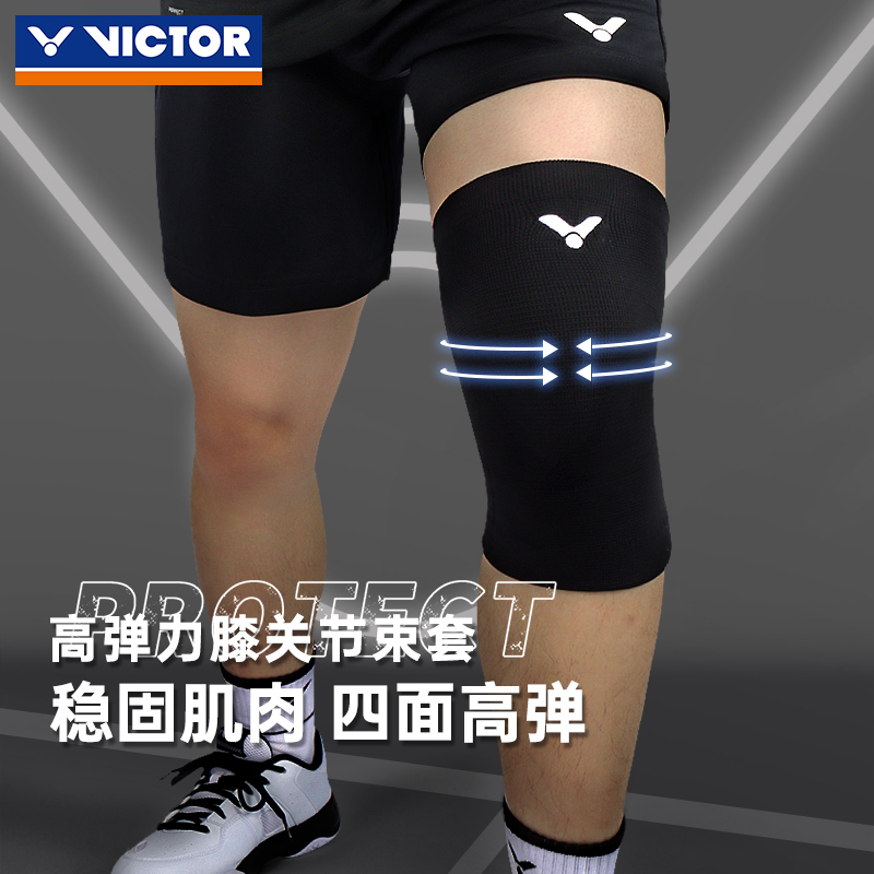 正品VICTOR胜利护膝 羽毛球夏季护腿运动护具高弹力护膝套SP181 运动/瑜伽/健身/球迷用品 运动护膝/髌骨带 原图主图