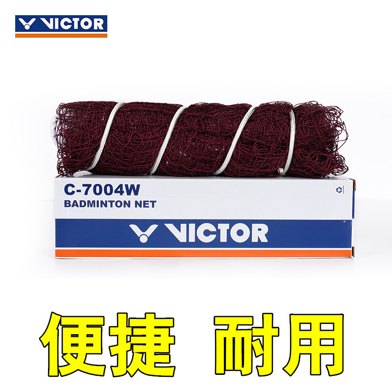 quality goods victor victory Badminton net Standard network Portable Victor match Block 7004 Polyesterin the Sports/Yoga/Fitness/Fans supplies , Badminton , Net  category - from Buy2taobao.com to provide professional Taobao agent buy service