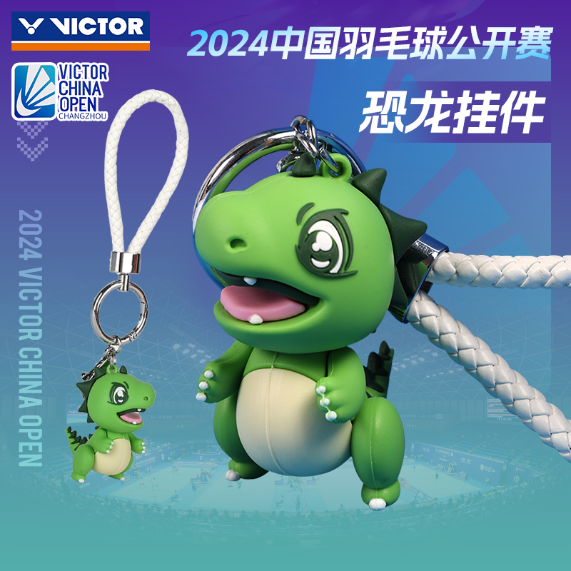 潮流精品,品质保证