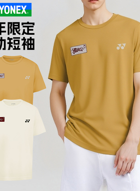 2026新款YONEX尤尼克斯yy羽毛球服男女马年纪念短袖T恤YOBC5129CR
