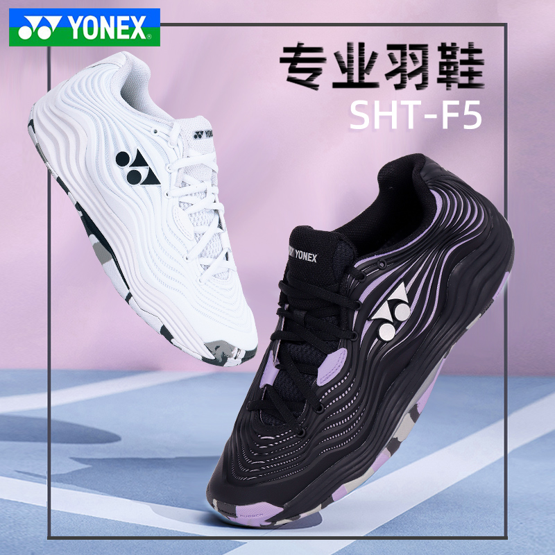 yonex尤尼克斯羽毛球鞋男女专业