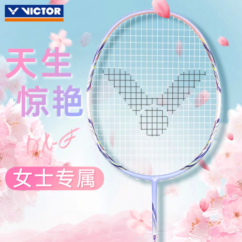 新品VICTOR/威克多羽毛球拍训练级全面型女性球拍驭系列DX-F