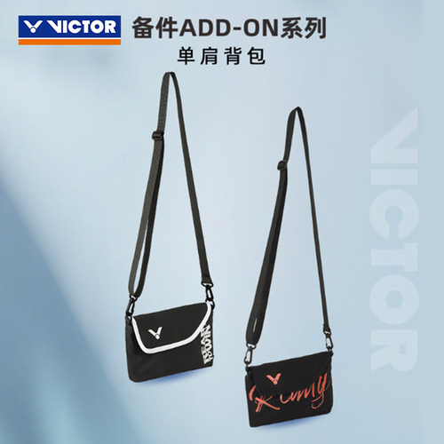 VICTOR威克多单肩背包