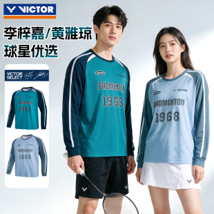 victor威克多羽毛球服胜利男女款吸湿排汗透气针织长袖T恤T-65104