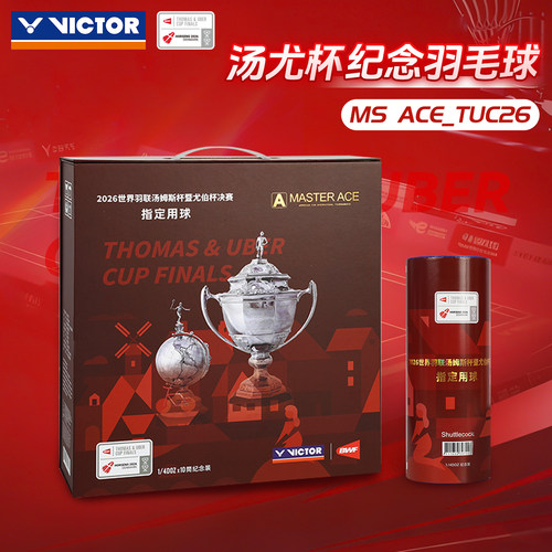 VICTOR胜利羽毛球威克多2026汤尤杯TUC纪念大师系列MS ACE_TUC26