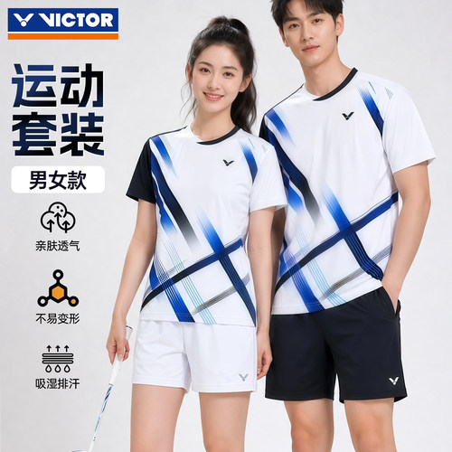 victor胜利羽毛球服威克多男女款训练排汗运动短袖T恤T-59110套装