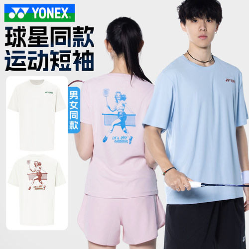 YONEX尤尼克斯羽毛球服