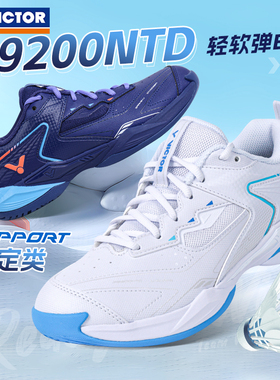 正品VICTOR胜利羽毛球鞋维克多男女专业训练透气运动鞋P9200NTD