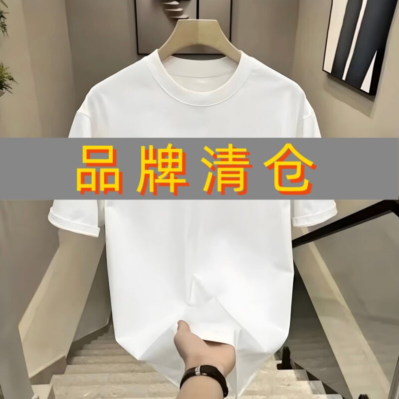 奥莱专柜纯棉短袖男士圆领夏季2026新款运动休闲宽松T恤打底衫潮