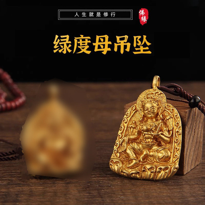 黄铜绿度母佛像吊坠招财尼泊尔工艺密宗法器西藏小佛牌挂件