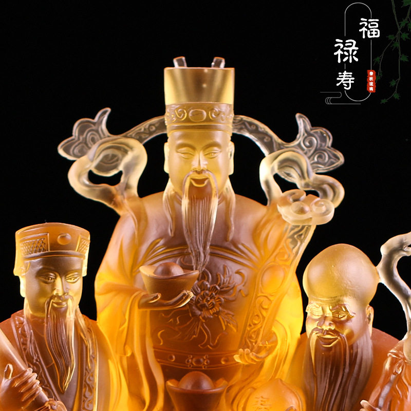 琉璃福禄寿三星锦盒礼品摆件长辈寿辰开业乔迁送礼