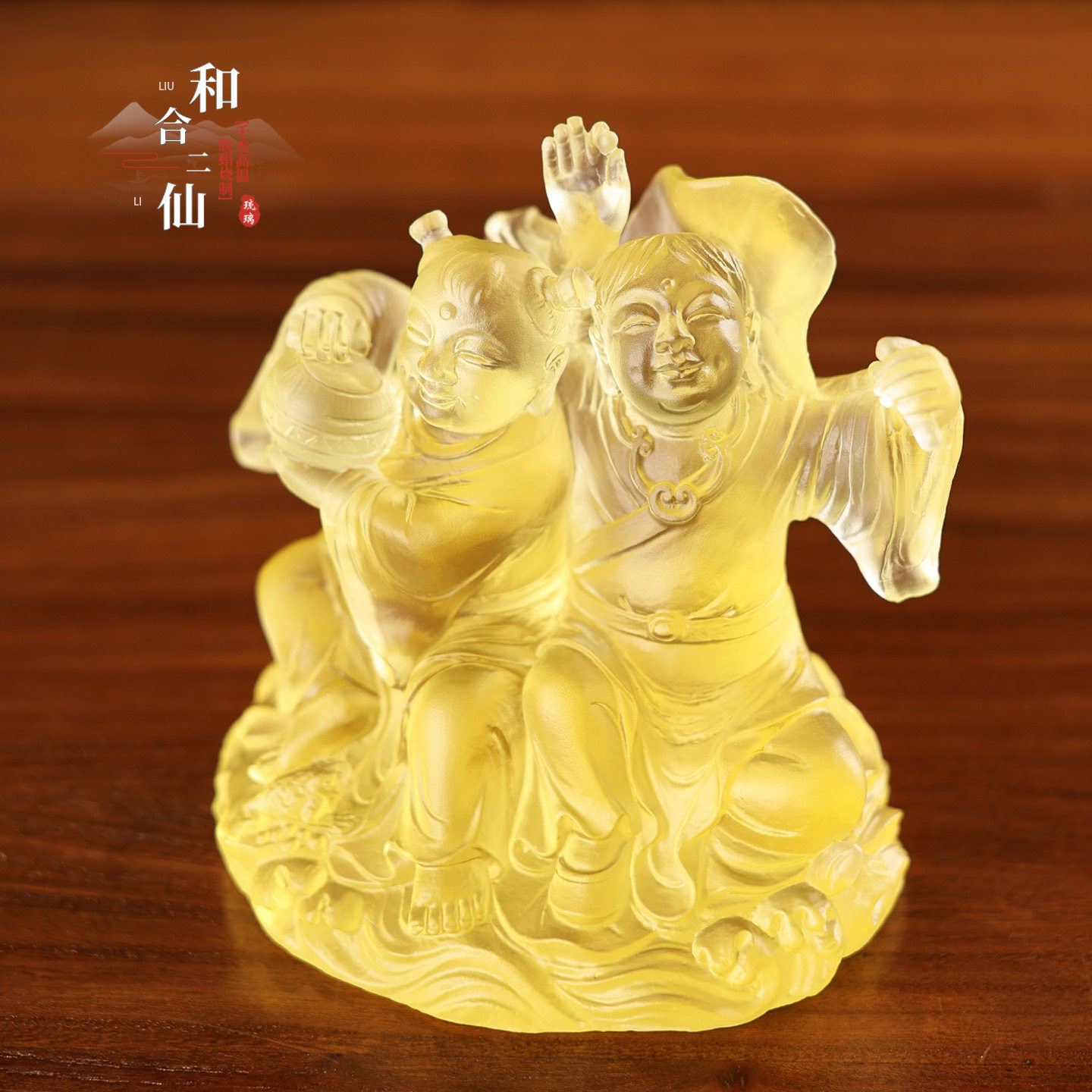 琉璃寒山拾得人物摆件家居装饰工艺品新婚乔迁礼品