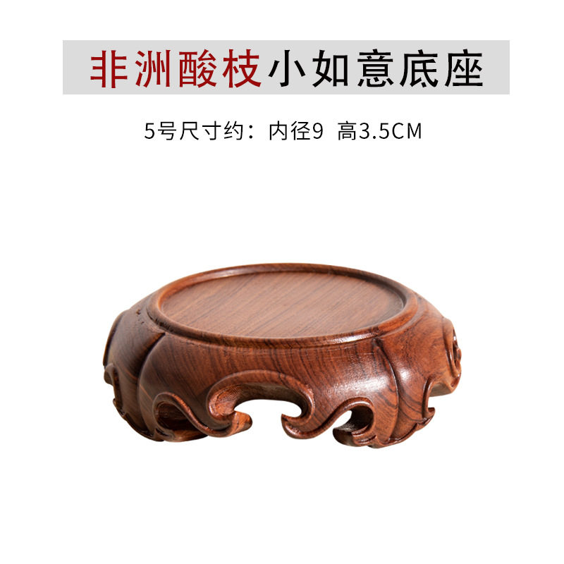 厂家货源 红木奇石头创意摆件 爆款工艺品木托紫砂茶壶佛像圆底座