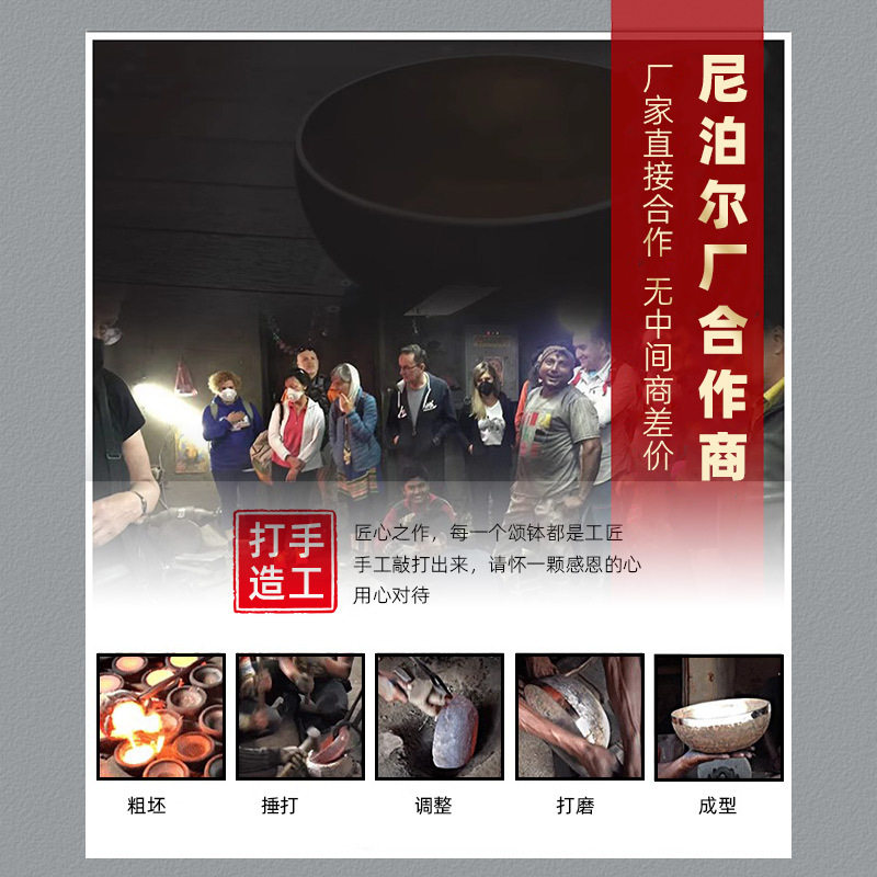 尼泊尔响铜颂钵佛音钵碗瑜伽冥想音疗钵音碗铜磬静心钵盂法器摆件