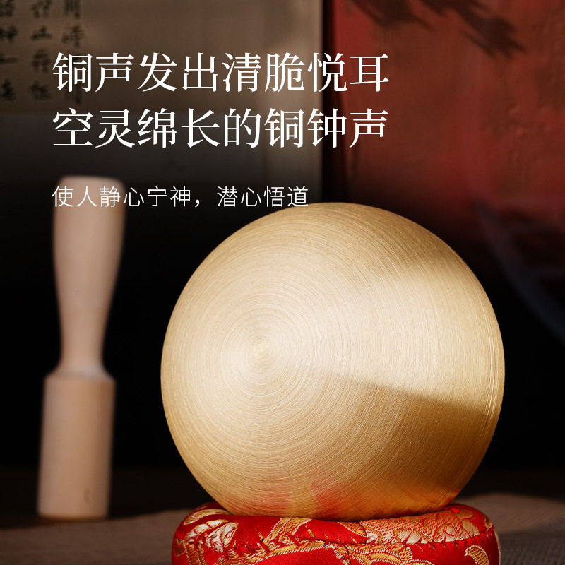 净面颂钵铜庆日式铜罄法器铜磬黄铜音疗钵冥想瑜伽钵批发