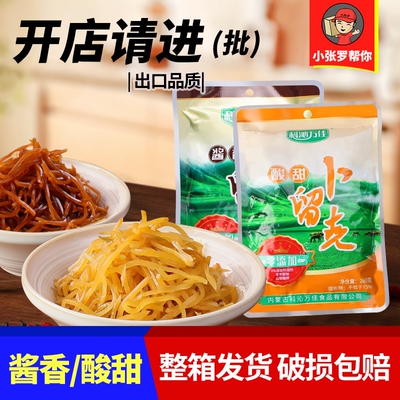 卜留克咸菜丝260g科沁万佳酱香即食袋装早餐下饭菜咸菜速食酱小菜