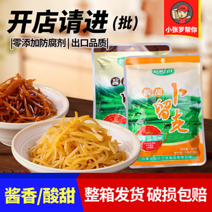 卜留克咸菜丝260g科沁万佳酱香即食袋装早餐下饭菜咸菜速食酱小菜