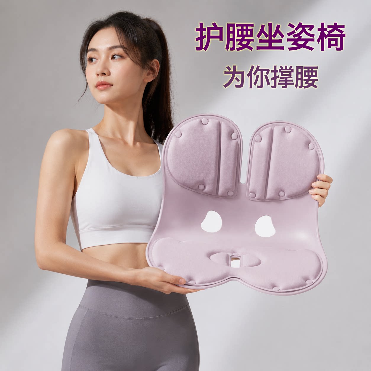 护腰坐垫护腰靠垫办公室学生靠背椅垫座靠久坐神器一体垫可拆卸