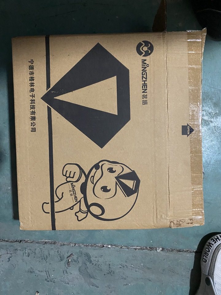 1月10日宁德MZ-Z2按摩枕393个网络拍卖公告