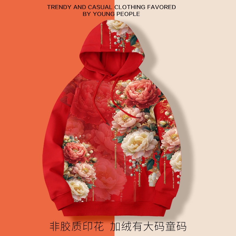 富贵牡丹新年过年大红色东北大花带帽加绒卫衣宽松休闲男女上衣