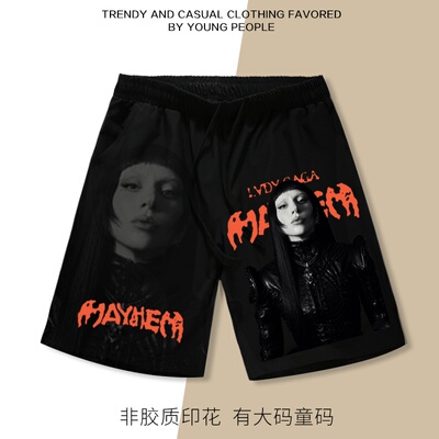 Lady Gaga演唱会mayhem专辑周边短裤五分裤男女粉丝应援大码宽松