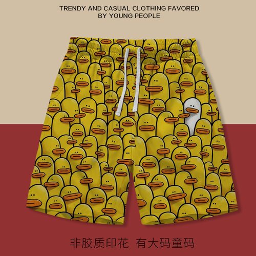 小黄鸭短裤夏季宽松鸭子动物印花直筒五分裤男女沙滩裤大码童码