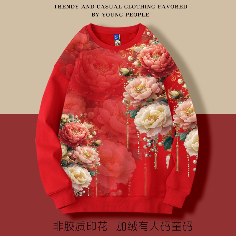 富贵牡丹圆领加绒卫衣新年过年大红色东北大花宽松休闲男女大码