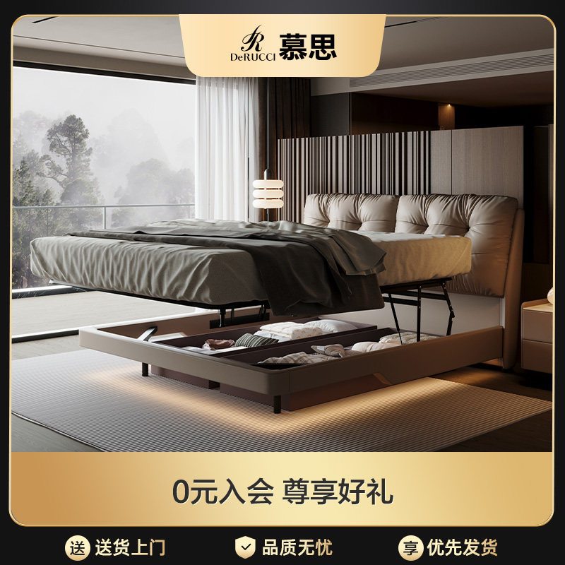 ��������Ľ˼�콢�괢�ﴲ������Ƥ��������ܽ����˫�˴����ҼҾ���������� (����ɫ)-BCW1-180 1500mm*2000mm  8307.4Ԫ
