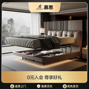 慕思旗舰店储物床主卧真皮悬浮床泡芙床架双人床现代简约卧室家居