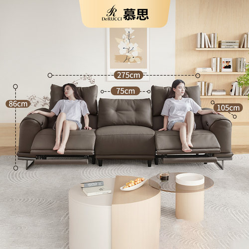 简约现代真皮沙发慕思