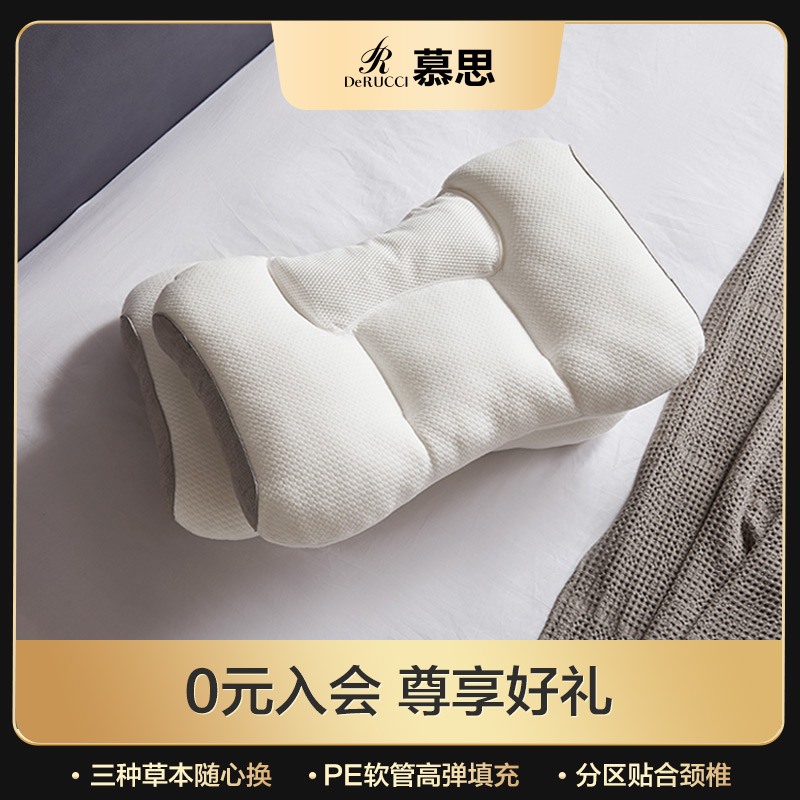 决明子艾草助睡眠国粹颈椎枕头