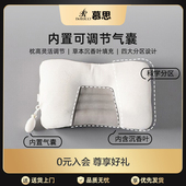 慕思草本充气气囊枕助护颈椎睡眠人体工学专用男枕成人可调节枕头