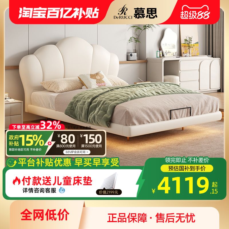 慕思儿童悬浮床童趣软包硅胶皮