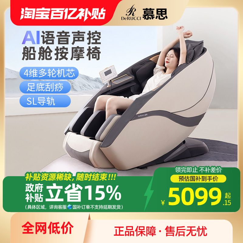 AI智能语音声控大屏触摸无线充电