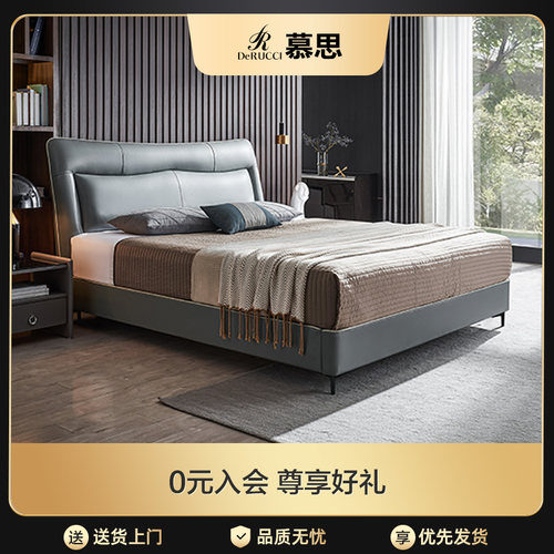 家具双人床慕思现代简约真皮