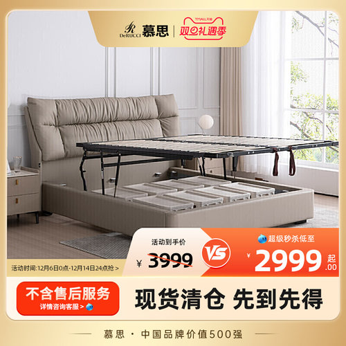 潮流精品，品质保证