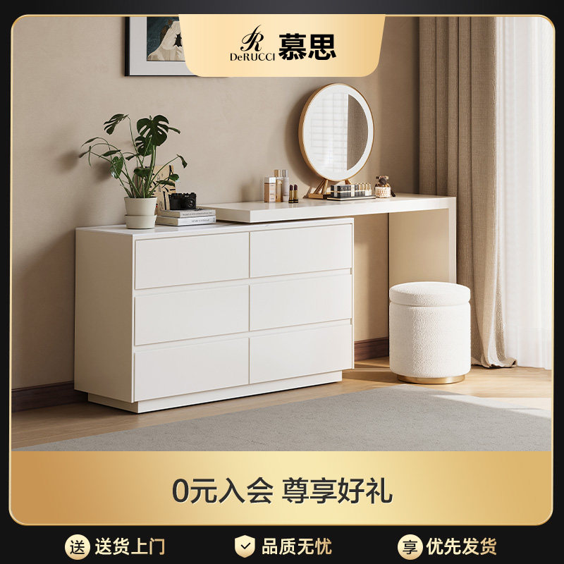 慕思集团旗下艾慕斗柜多功能奶油风化妆收纳柜转角折叠柜斗柜一体,住宅家具,梳妆台/桌,淘宝优惠券,粉丝福利购,淘宝优惠卷
