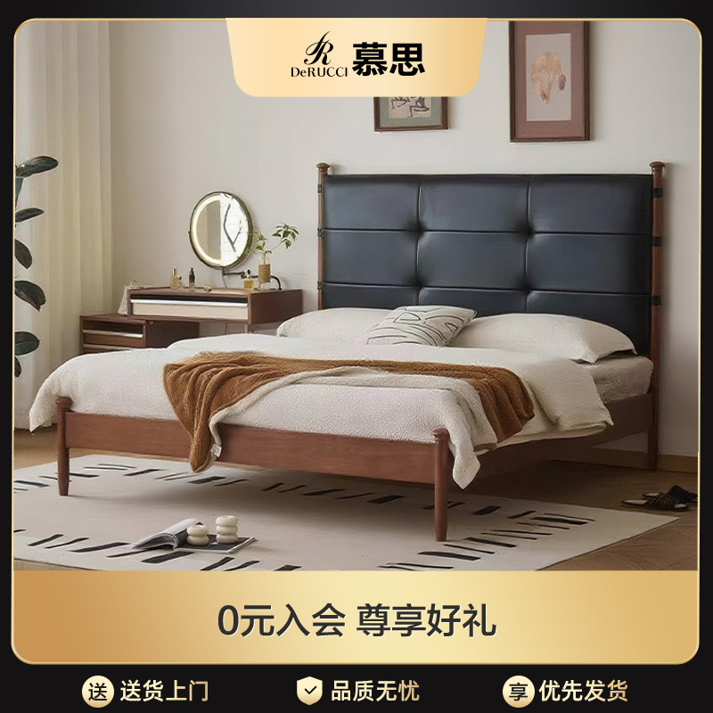 慕思旗舰店中古风床实木金檀木床现代简约卧室大床双人床主卧