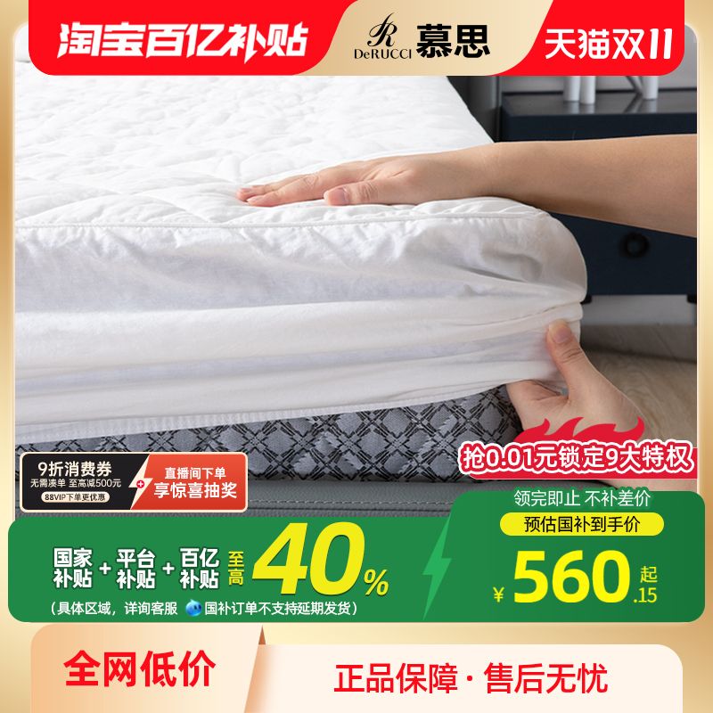 保护套纯色防滑固定床笠单件