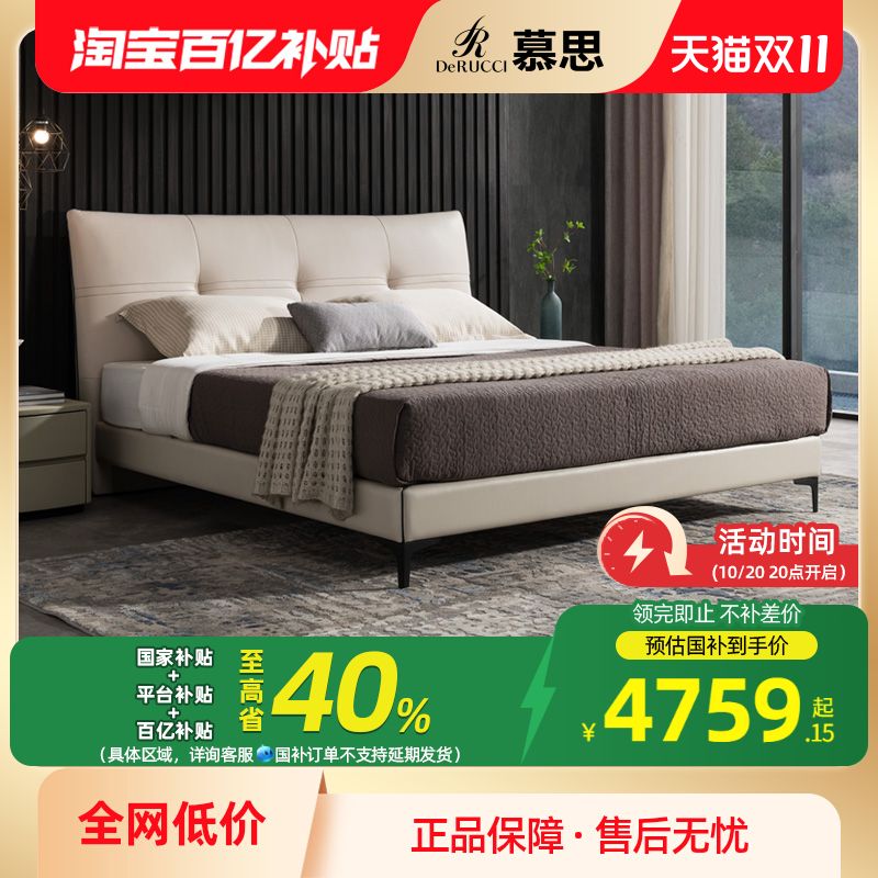 婚床慕思实木现代简约真皮
