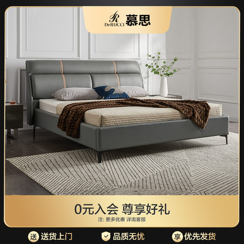 慕思旗舰店进口头层真皮床