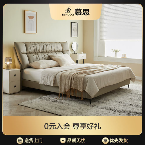 真皮床慕思头层牛皮买床送床垫