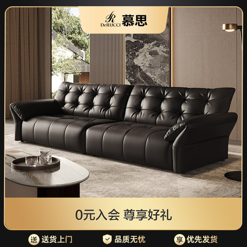 慕思大靠包真皮沙发现代简约
