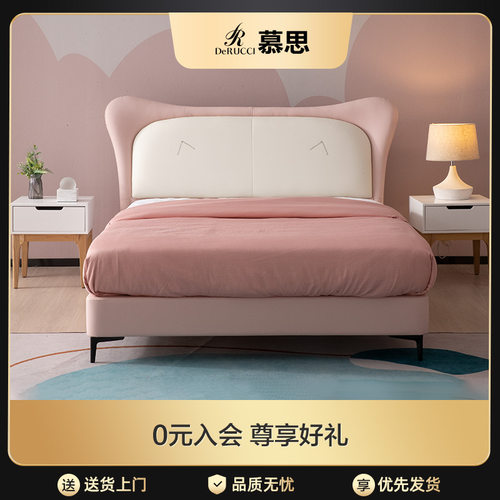 慕思现代简约儿童床DERUCCI
