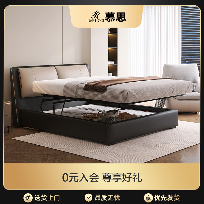 潮流精品，品质保证