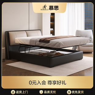 慕思旗舰店床主卧现代简约储物床真皮床卧室大床高箱双人床慕斯