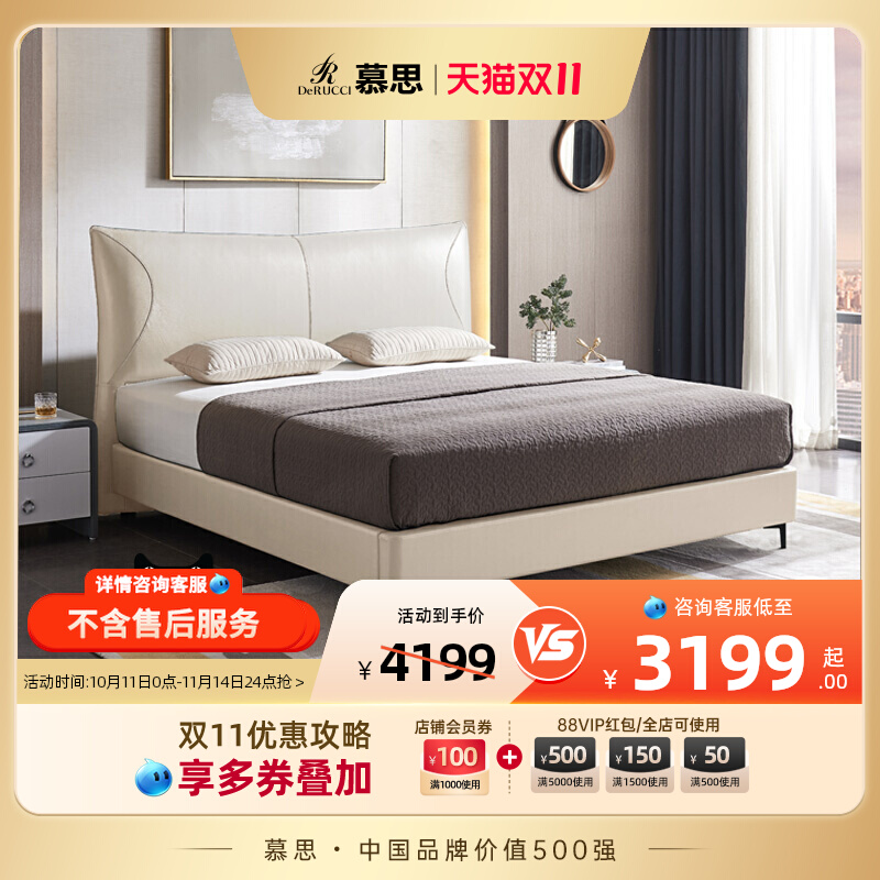 潮流精品，品质保证