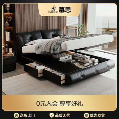 慕思旗舰店真皮床主卧三抽屉储物高箱床卧室大床双人床黑色复古风