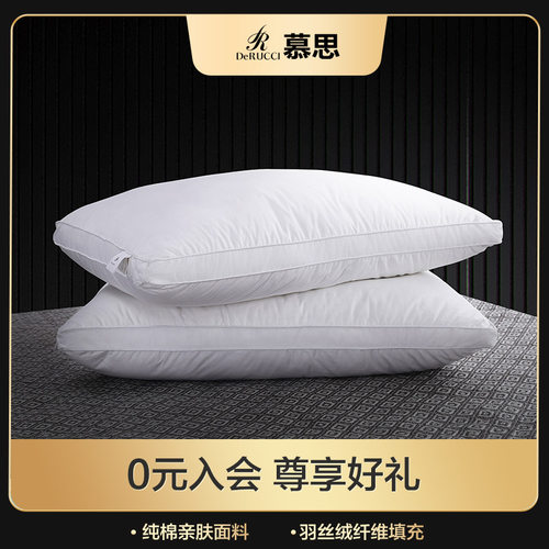 rucci慕思超柔三区中高护颈枕芯